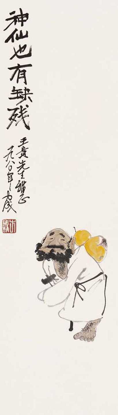 方成 铁拐李 立轴